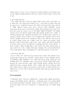 [마케팅] 스내플(snapple) 마케팅 사례 분석-3