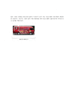 [스포츠광고 및 홍보론] 기아자동차 모닝-12