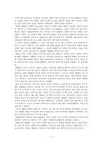 [국제경영] 벤츠 vs BMW 비교분석-7