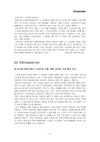 XCanvas(엑스캔버스) 기업성공사례-13