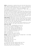 대구 오페라하우스 사례분석-8