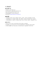 대구 오페라하우스 사례분석-12