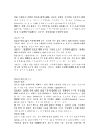 무역통상실무 레포트-7