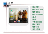 달걀 알부민의 제조-9