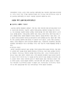 에탄올 발효 레포트-2