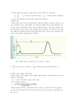 에탄올 발효 레포트-4