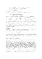 에탄올 발효 레포트-5