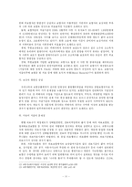 [법] 대한민국 운전자들이 알아야 할 교통법규-11