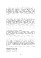 [법] 대한민국 운전자들이 알아야 할 교통법규-20