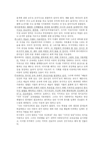 [유아교육사상] 피바디, 듀이-7