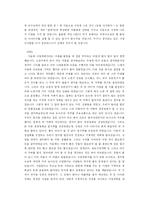 [사업계획서] 떡카페 사업계획서-13