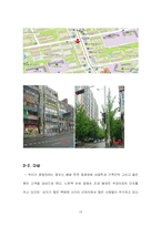 [사업계획서] 배달 전문 패밀리레스토랑 사업계획서-13