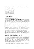[사업계획서] 스터디&모임공간-3