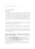 [사업계획서] 스터디&모임공간-7