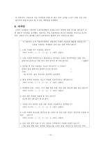[사업계획서] 스터디&모임공간-13