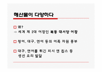 영국의 음식문화-12