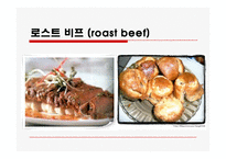 영국의 음식문화-16