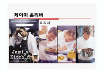 영국의 음식문화-19