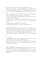 하이테크직물소재-6