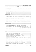 [영상예술] 지식욕-2