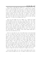 [영상예술] 지식욕-8