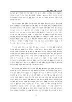 [영상예술] 지식욕-14
