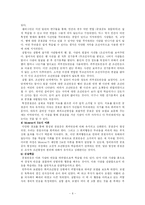 [심리학] 공포증-6