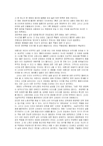 [중국문화] 영화 `완령옥` 을 통해서 알아본 중국 여성-2