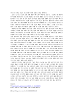 [중국문화] 영화 `완령옥` 을 통해서 알아본 중국 여성-3