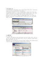 모션그래픽 레포트-4