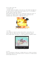 모션그래픽 레포트-5