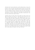[인간학] 낙태 문제, 태아와 여성의 인권-6