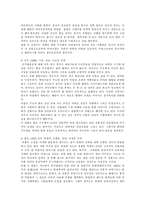 장예모 감독의 중국 영화-3