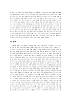 장예모 감독의 중국 영화-7