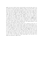 대국굴기로 본 중국-10