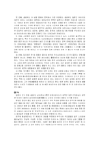 [중국대중문화] 중국대중문화(중국 남자연예인들).-5