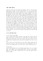 [매스컴] 인터넷신문-2