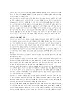 [매스컴] 인터넷신문-4