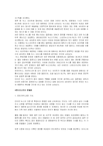 [매스컴] 인터넷신문-5