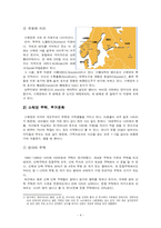 스웨덴(Sweden)의 주거문화-4
