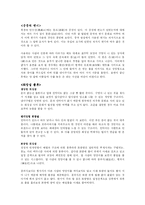 중국의 화장실 문화-4