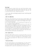 중국의 화장실 문화-5