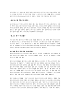 중국의 화장실 문화-6