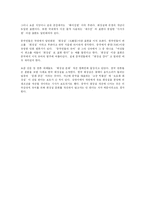중국의 화장실 문화-7