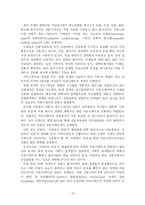 [디지털컨텐츠] 온라인과 오프라인 상호작용과 접점-13