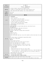 [학교사회사업] 결식아동의 현황 및 실태-19