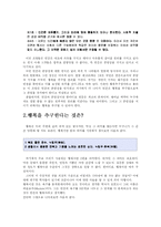 2007 최저 생계비 산출안-4