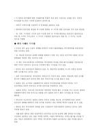 2007 최저 생계비 산출안-12