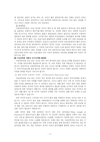 [언어치료] 영화 `제8요일`을 통해 본 다운증후군의 언어장애-6