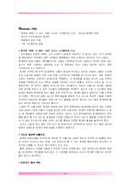 [명소마케팅] 청계천 마케팅-8